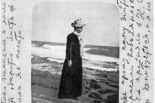 Lesia Ukrainka's letter to her brother Mykhailo and sisters Oksana and Isidora. 7.5.1902 Source: www.l-ukrainka.name